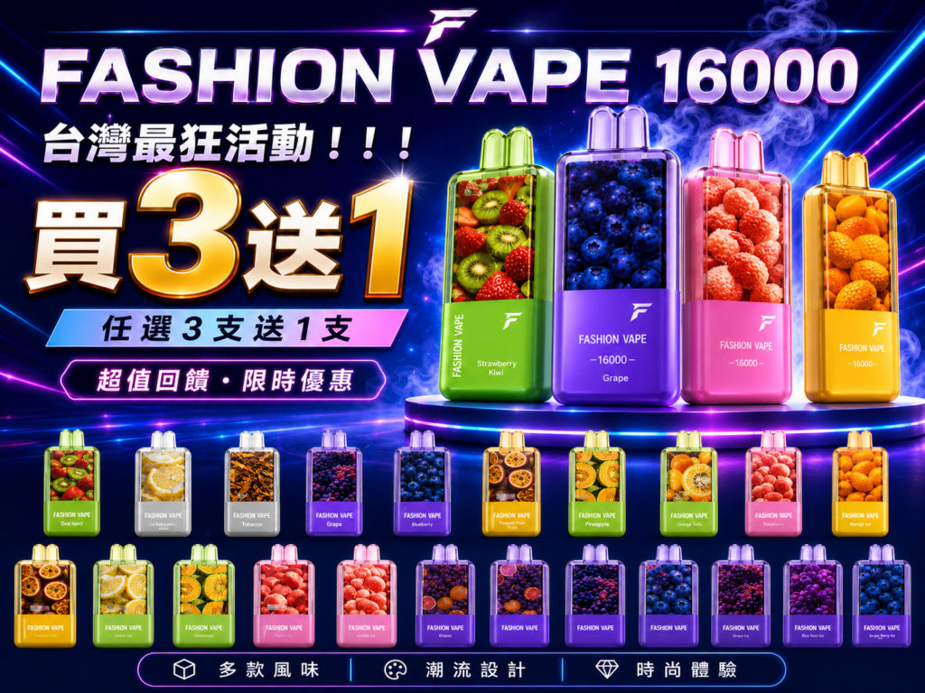 Codex 圖像 2026年8月22日 下午02 33 30